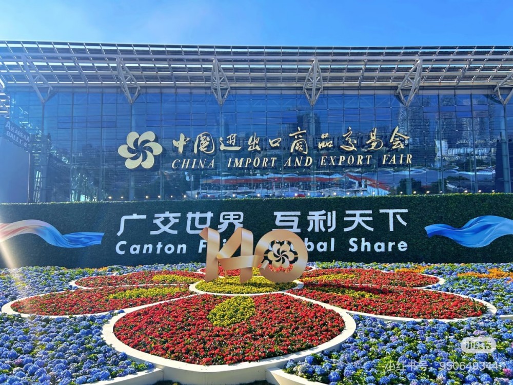 新闻2 (2).jpg
