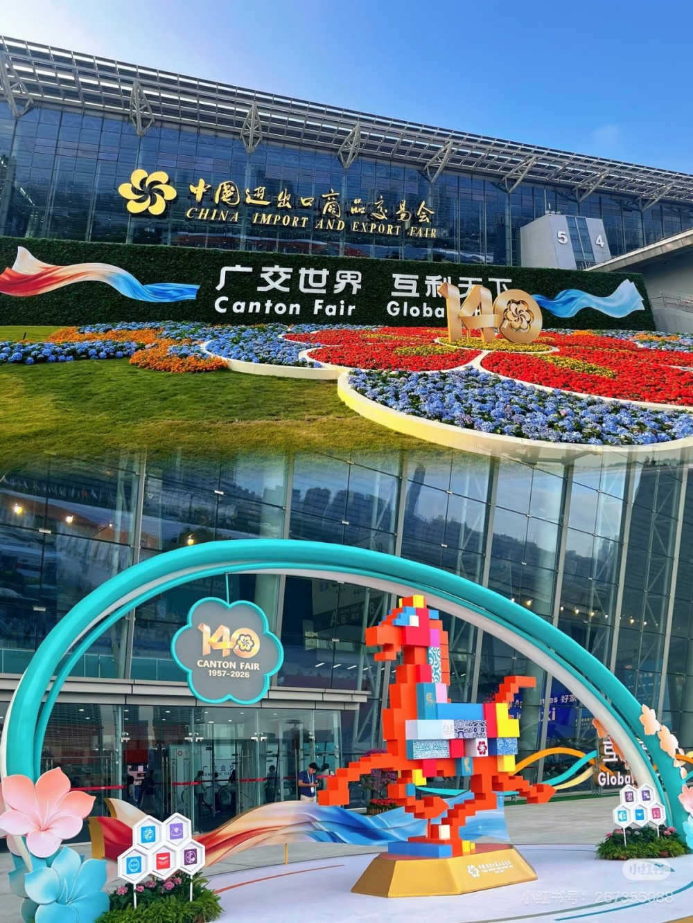 新闻2 (3).jpg